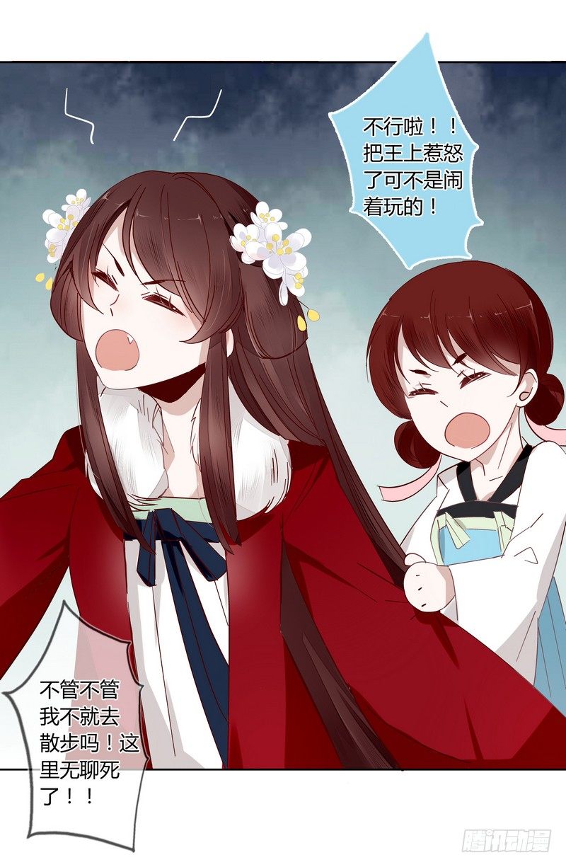 015东欧国使团来访-第16话