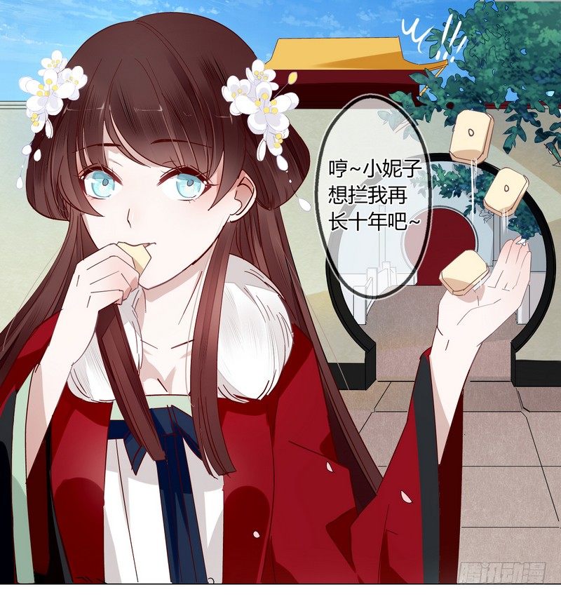 015东欧国使团来访-第16话