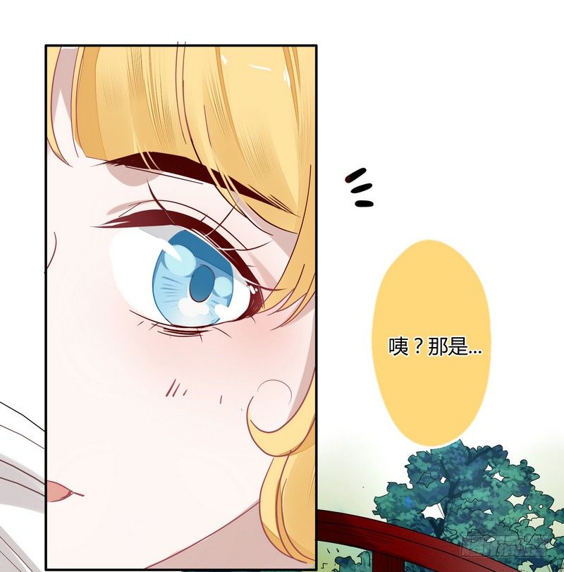 015东欧国使团来访-第16话