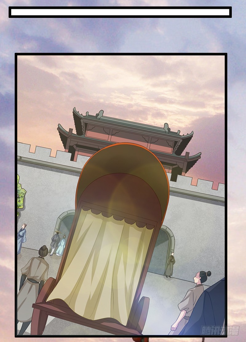 第二季061 谋反-第80话