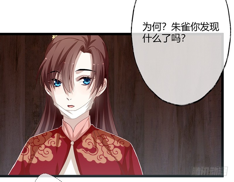 第二季061 谋反-第80话