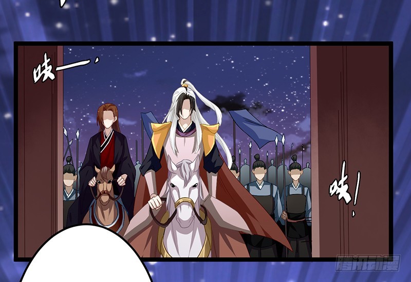 第二季061 谋反-第80话