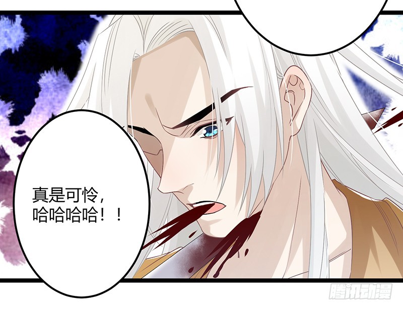 第二季061 谋反-第80话