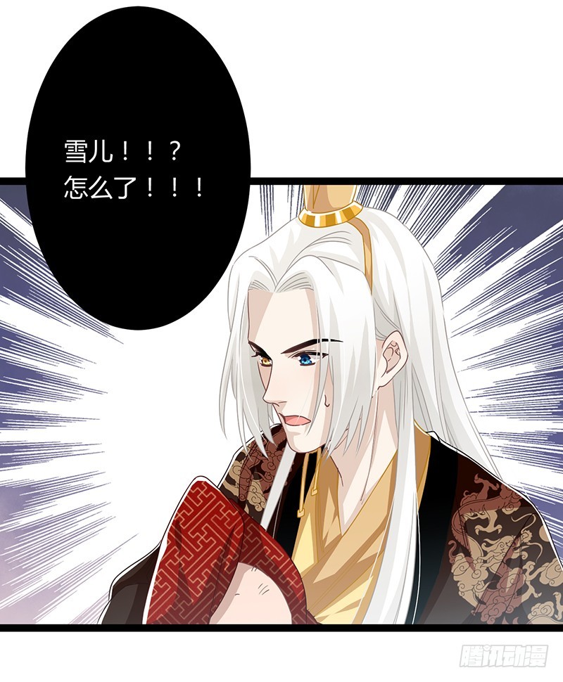 第二季064 结局-第86话