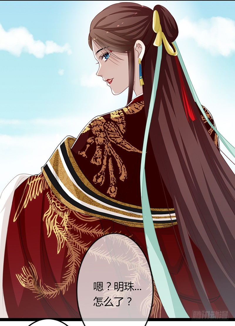 第二季064 结局-第86话