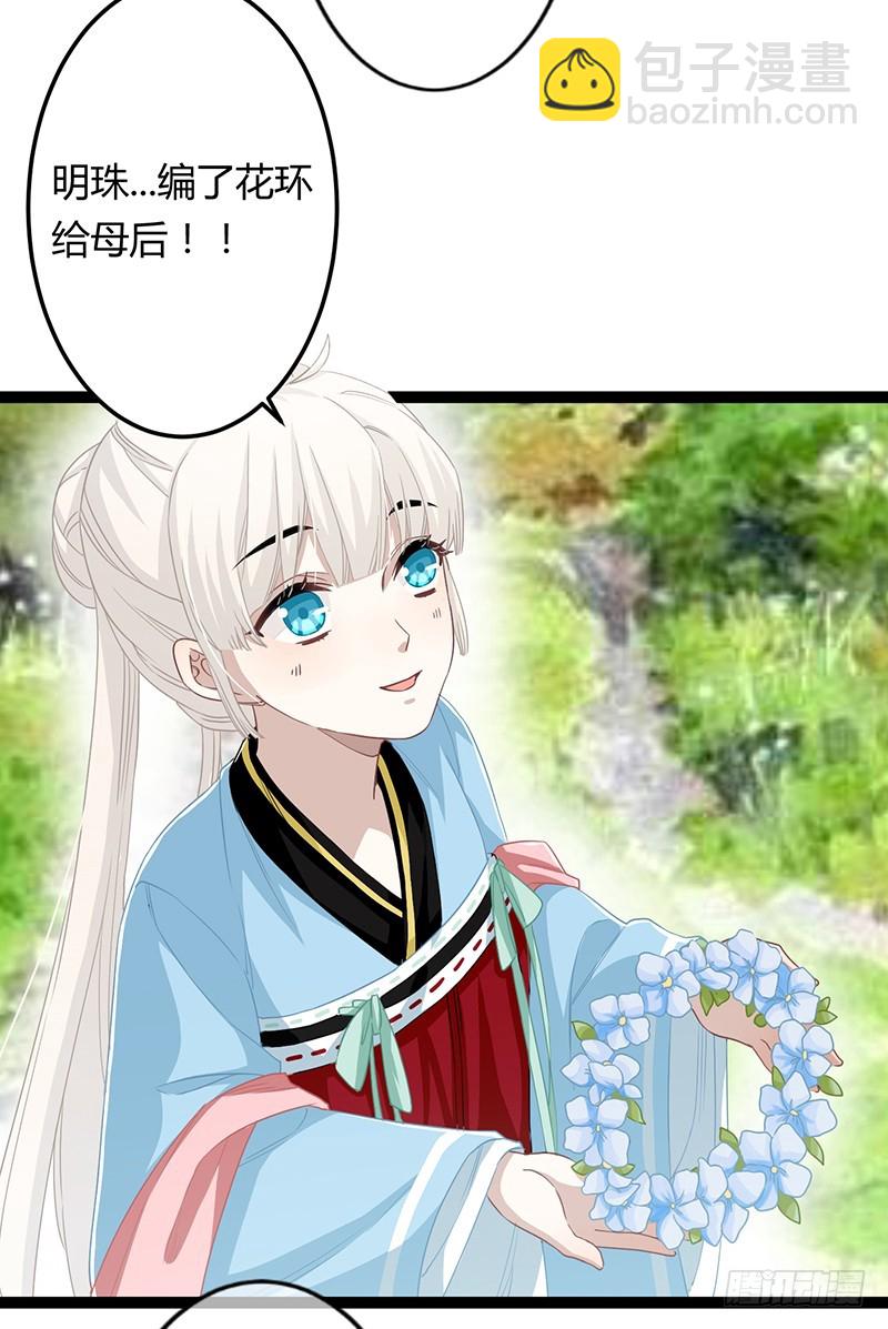 第二季064 结局-第86话