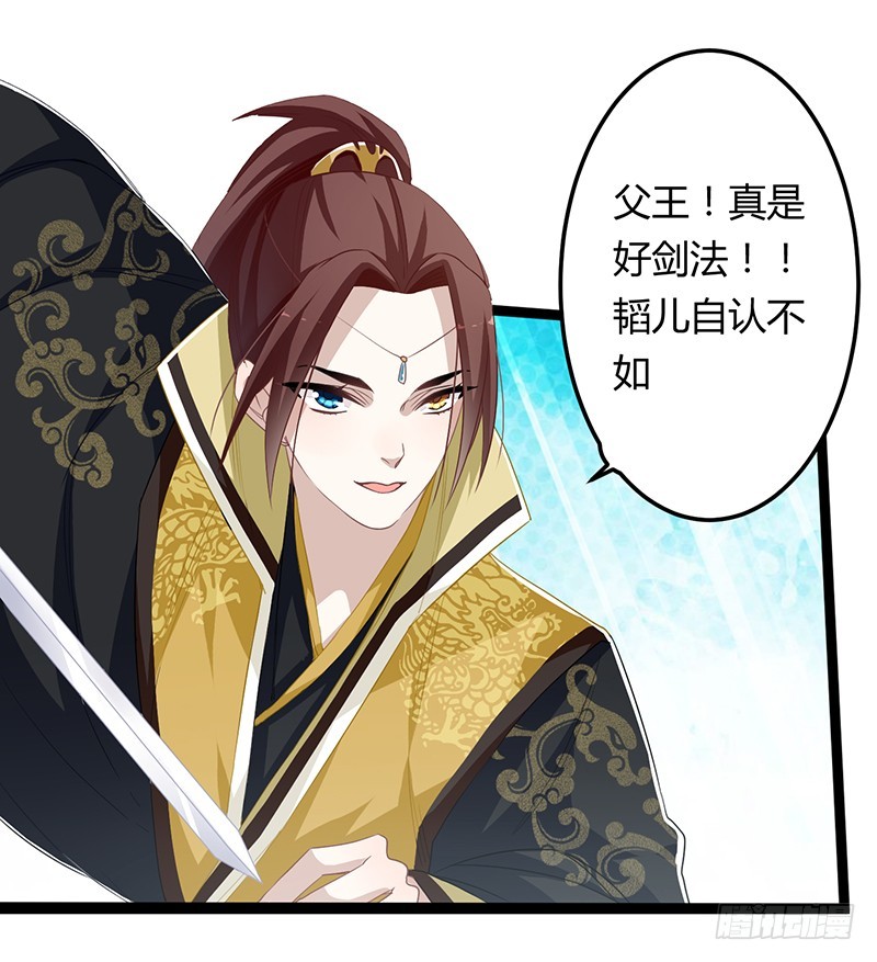 第二季064 结局-第86话