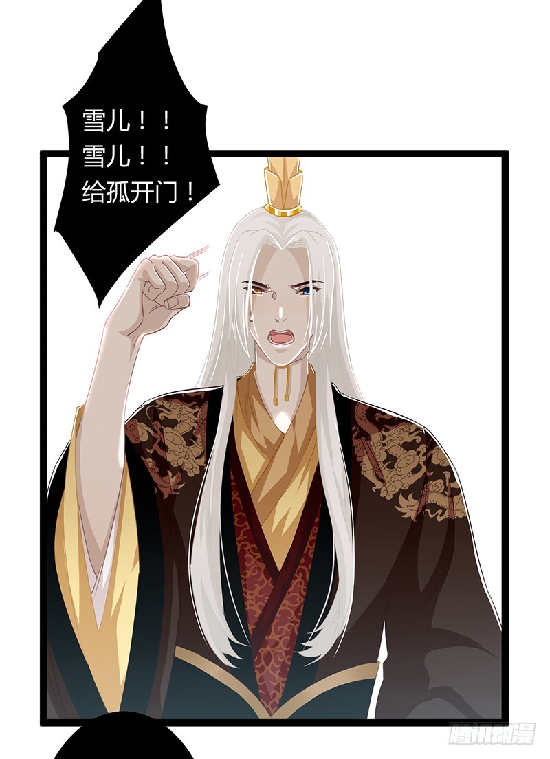 第二季064 结局-第86话