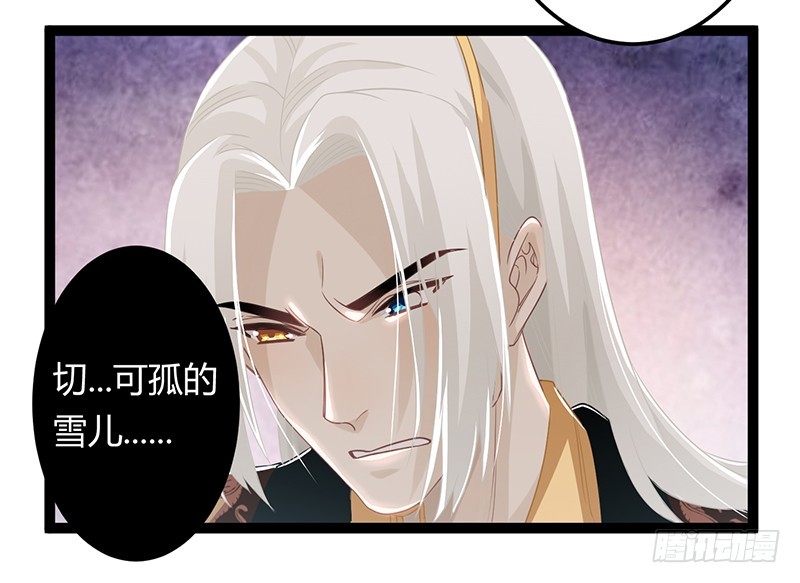 第二季064 结局-第86话