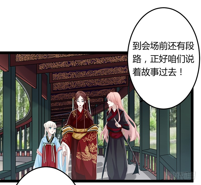 第二季065 番外-第106话