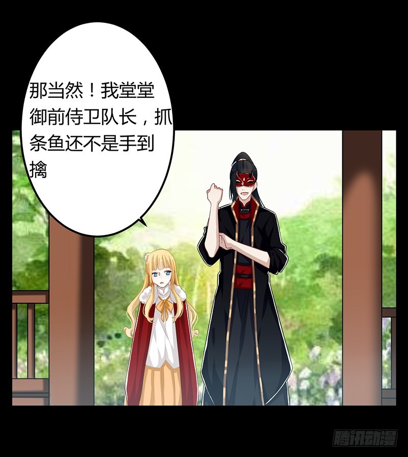 第二季065 番外-第106话