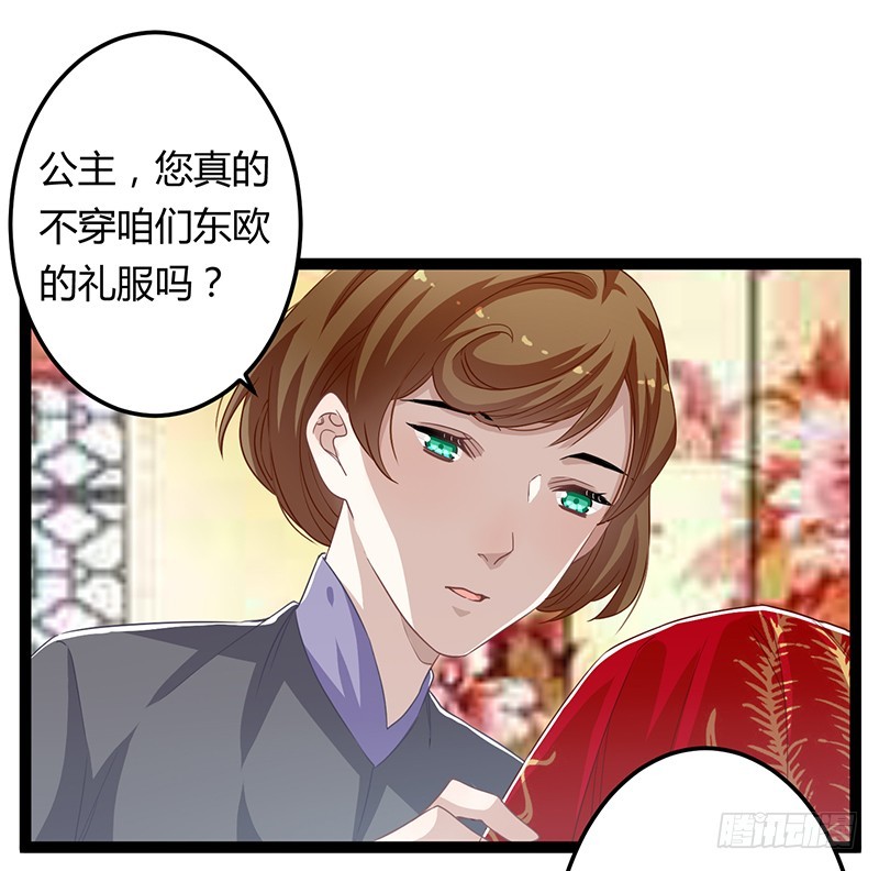 第二季065 番外-第106话