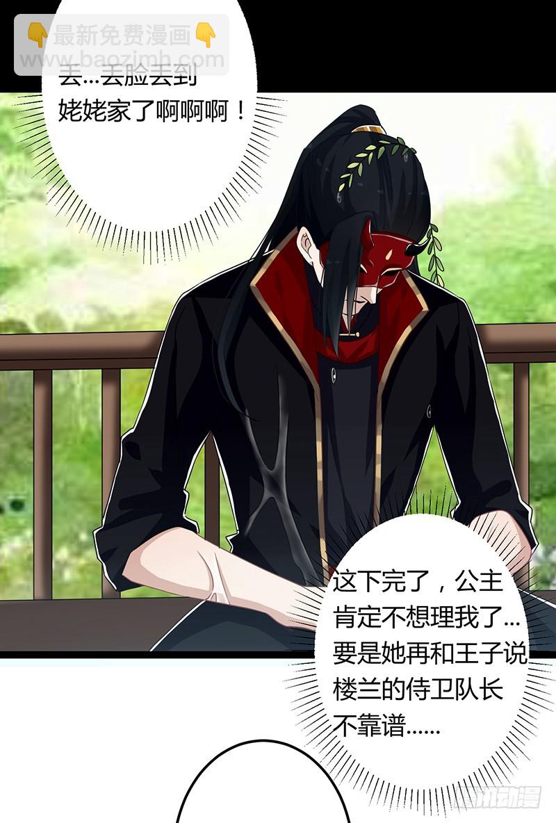 第二季065 番外-第106话