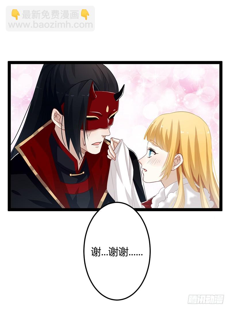 第二季065 番外-第106话