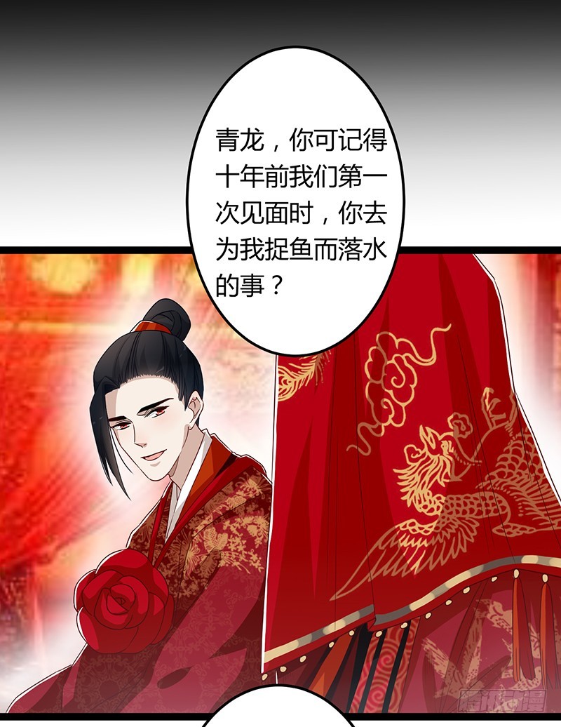 第二季065 番外-第106话