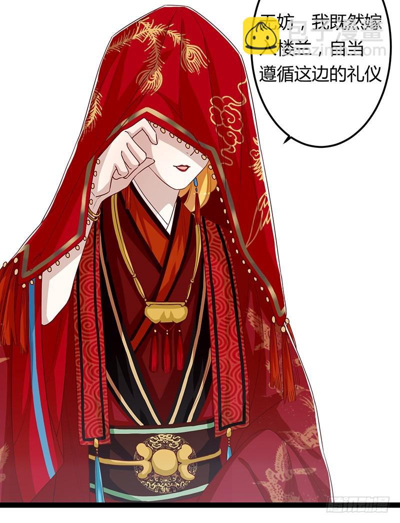 第二季065 番外-第106话