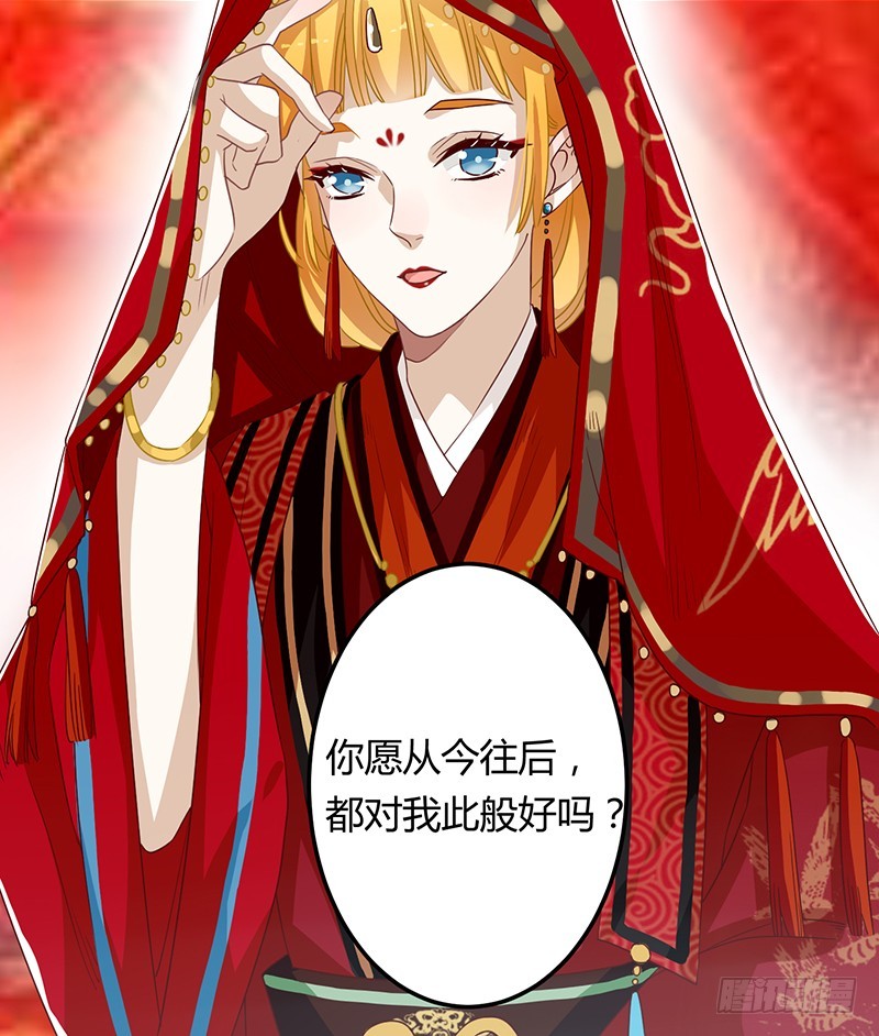 第二季065 番外-第106话