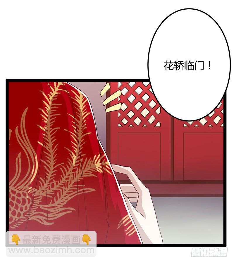 第二季065 番外-第106话