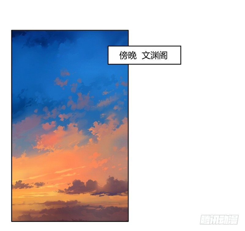 017王上的女人-第18话