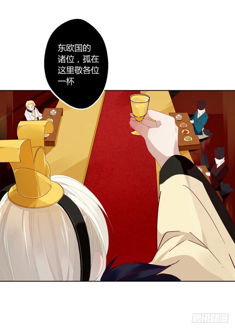 017王上的女人-第18话