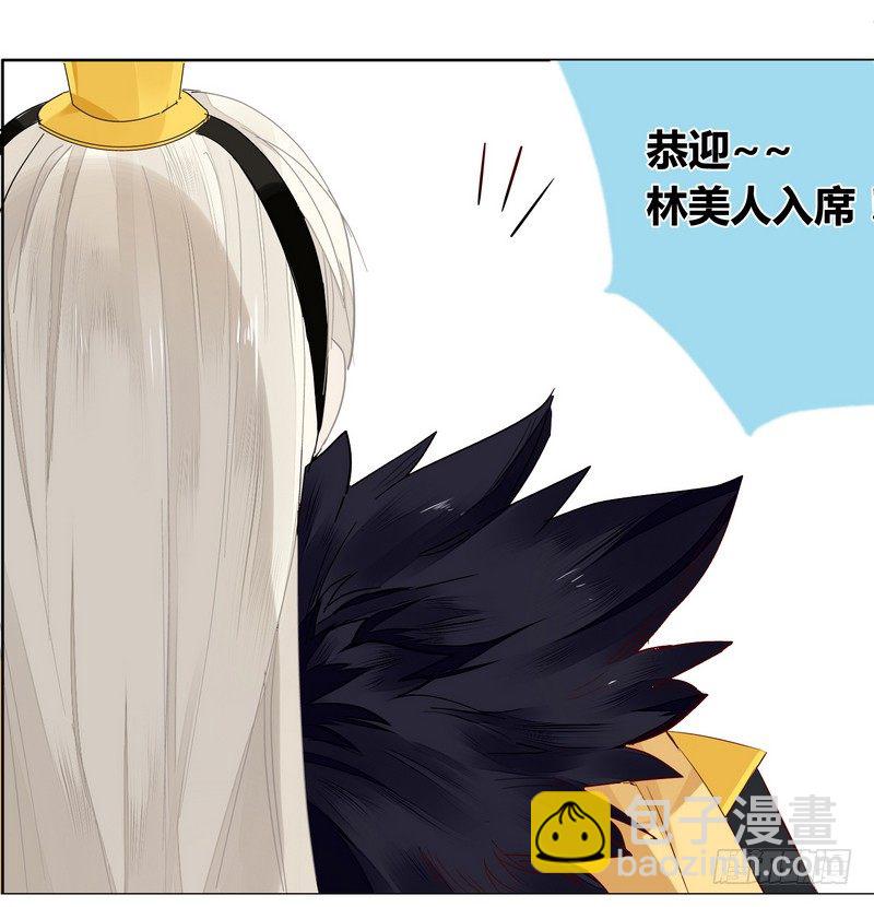 017王上的女人-第18话