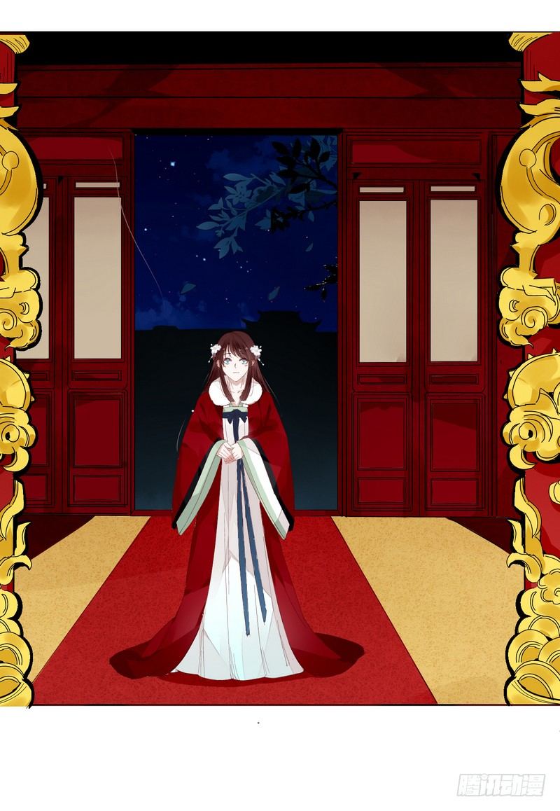 017王上的女人-第18话