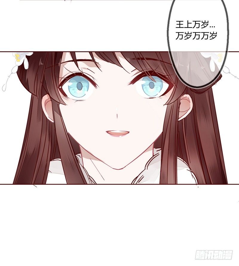 017王上的女人-第18话