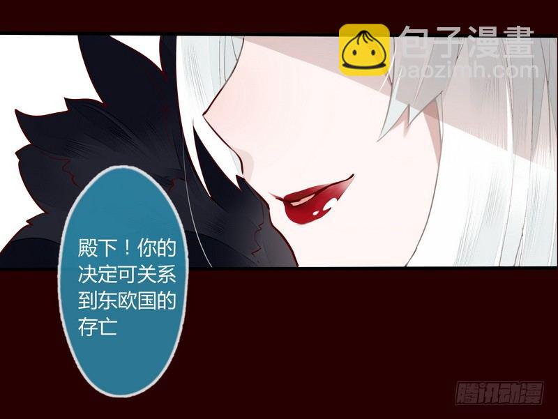 019 暮月巧取玄冥剑-第20话