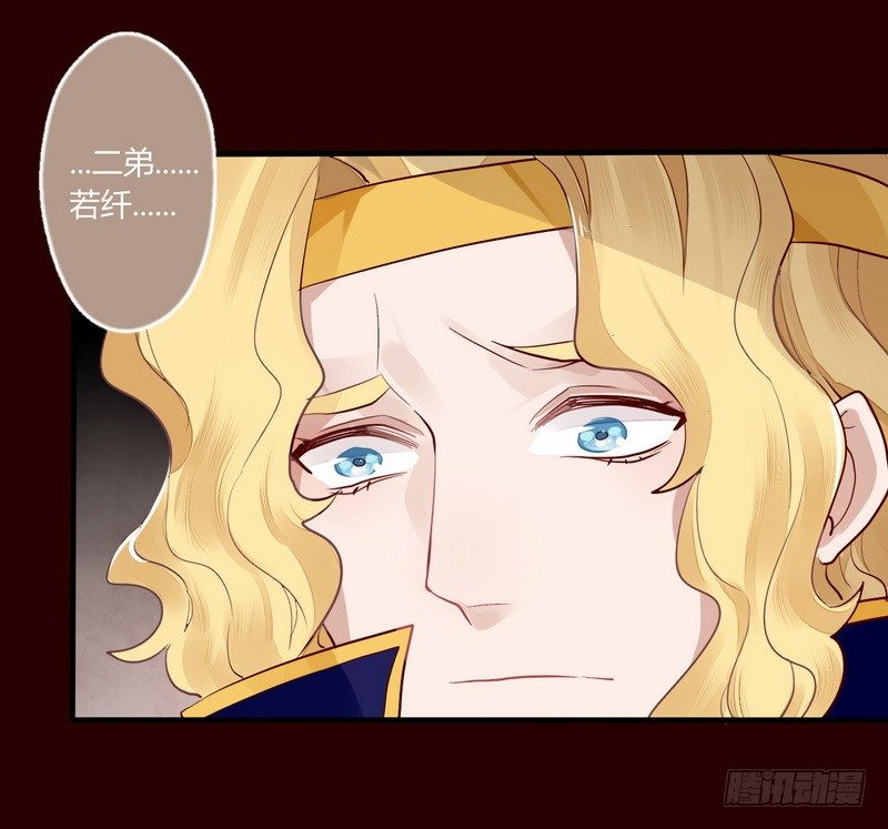 019 暮月巧取玄冥剑-第20话