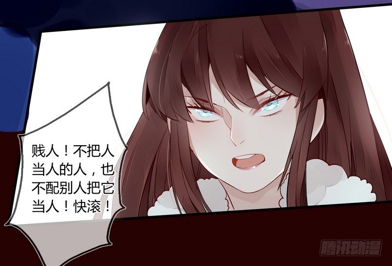 021 怒打惠妃-第22话