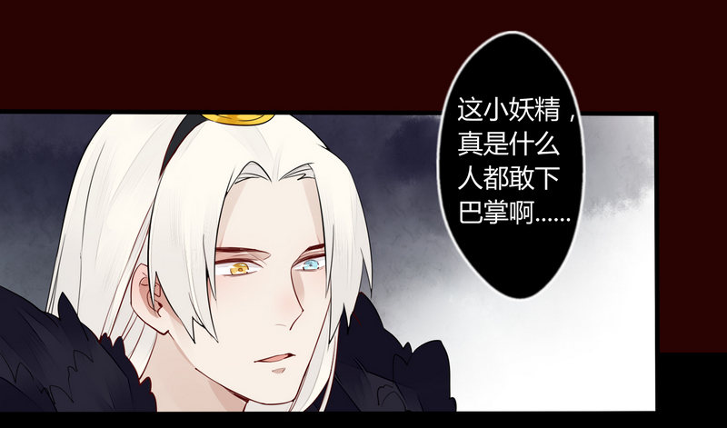 021 怒打惠妃-第22话