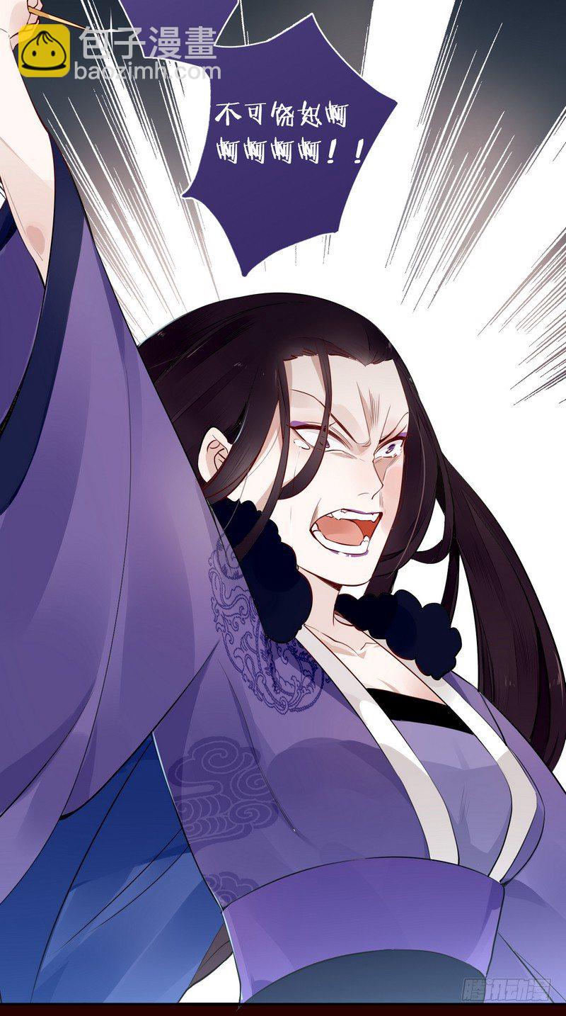 021 怒打惠妃-第22话