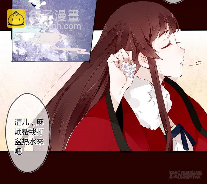 021 怒打惠妃-第22话