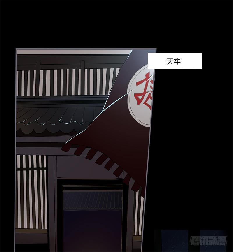 023 入天牢遭毒害-第24话