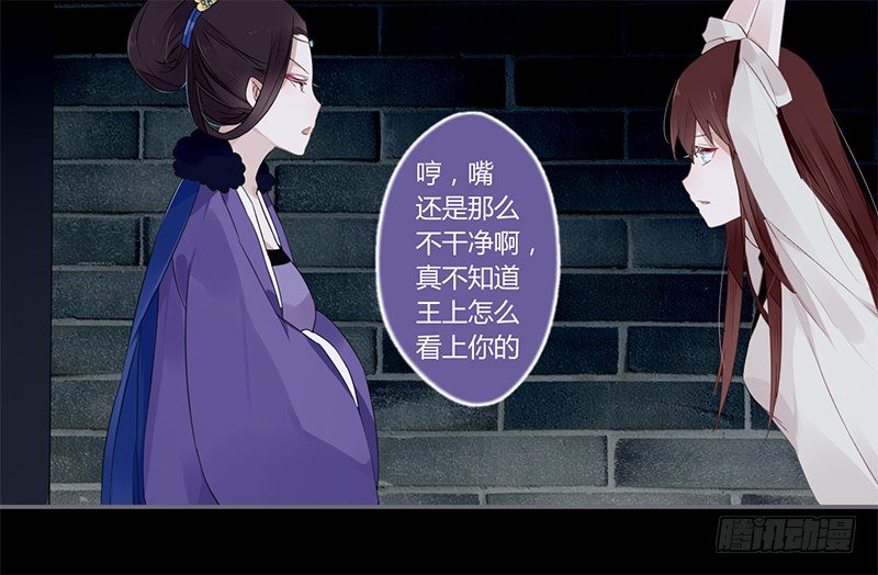 023 入天牢遭毒害-第24话