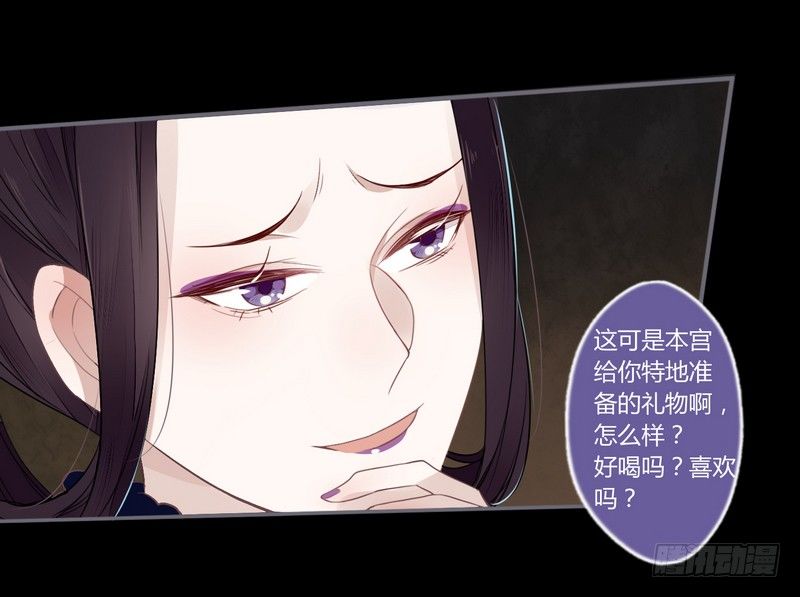 023 入天牢遭毒害-第24话