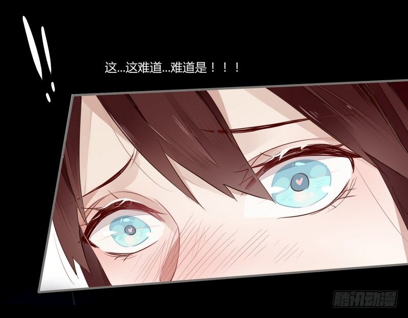 023 入天牢遭毒害-第24话