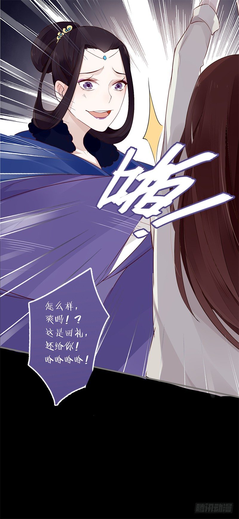 023 入天牢遭毒害-第24话