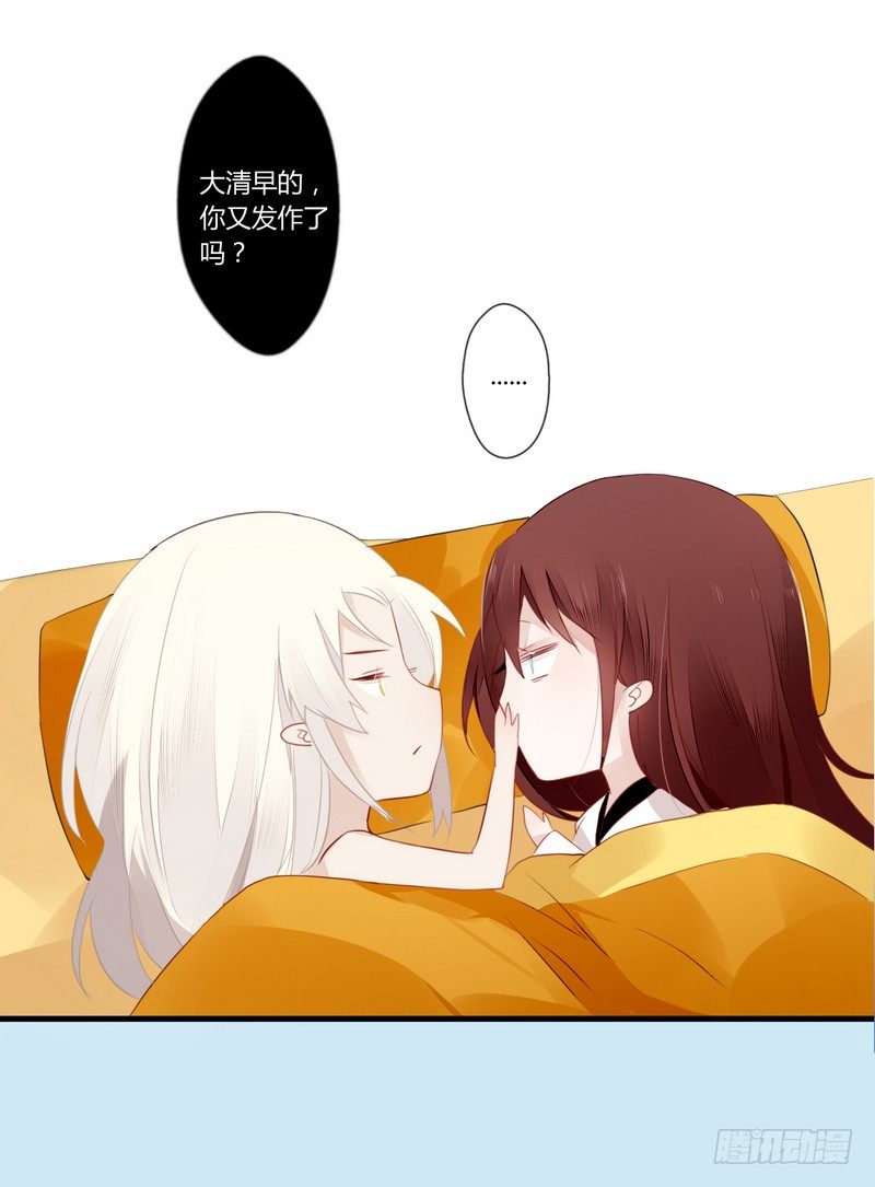 025 还我清白！-第26话