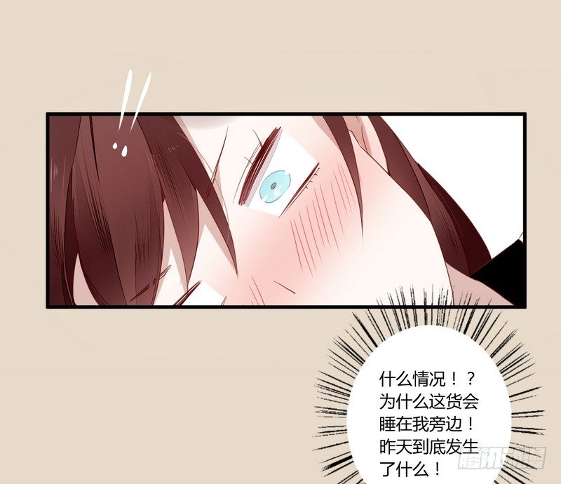 025 还我清白！-第26话