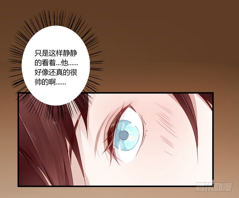 025 还我清白！-第26话