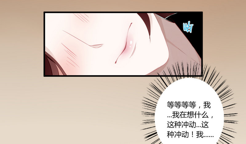 025 还我清白！-第26话