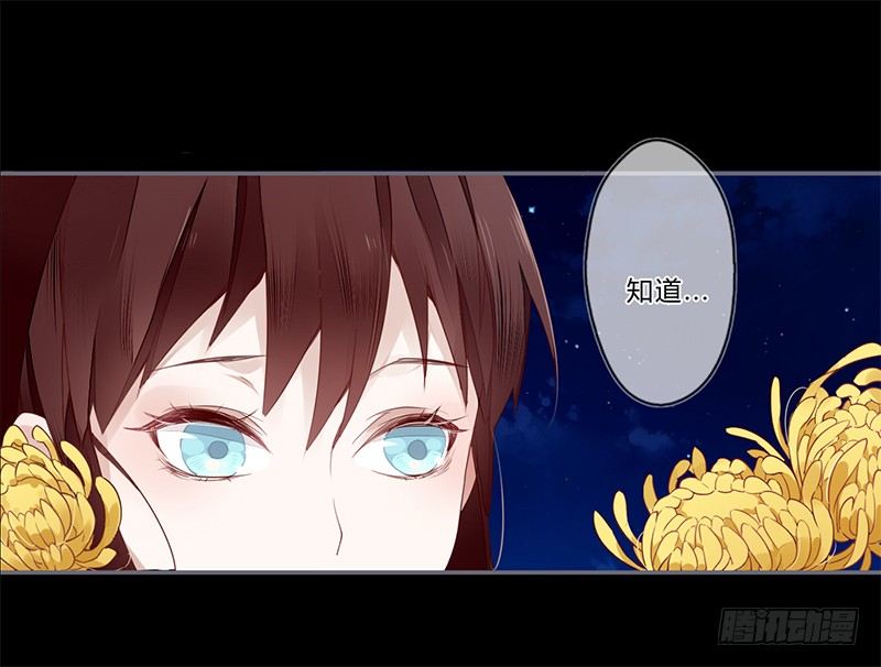 027 不忍伤害你-第28话