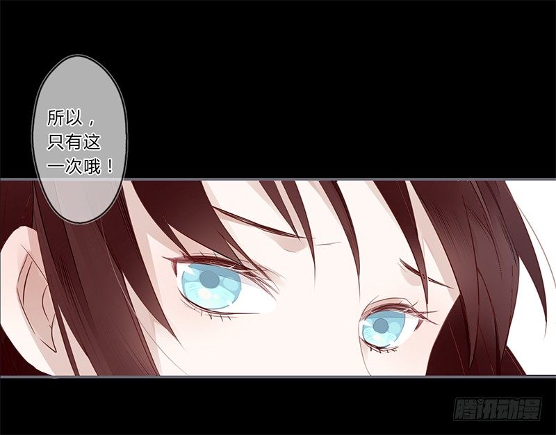 027 不忍伤害你-第28话