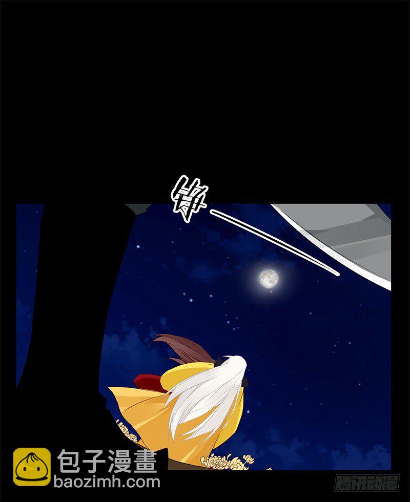 027 不忍伤害你-第28话