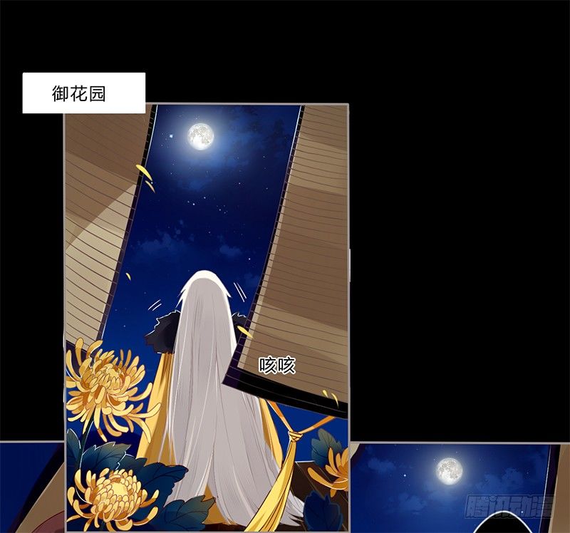 027 不忍伤害你-第28话