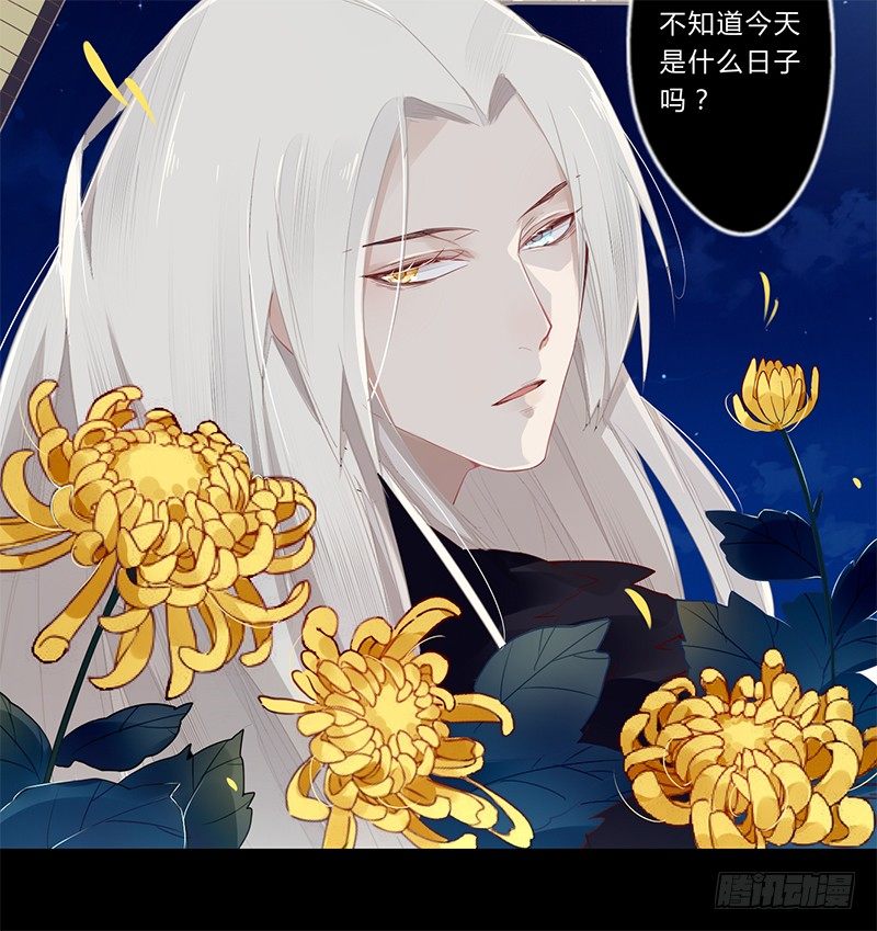 027 不忍伤害你-第28话