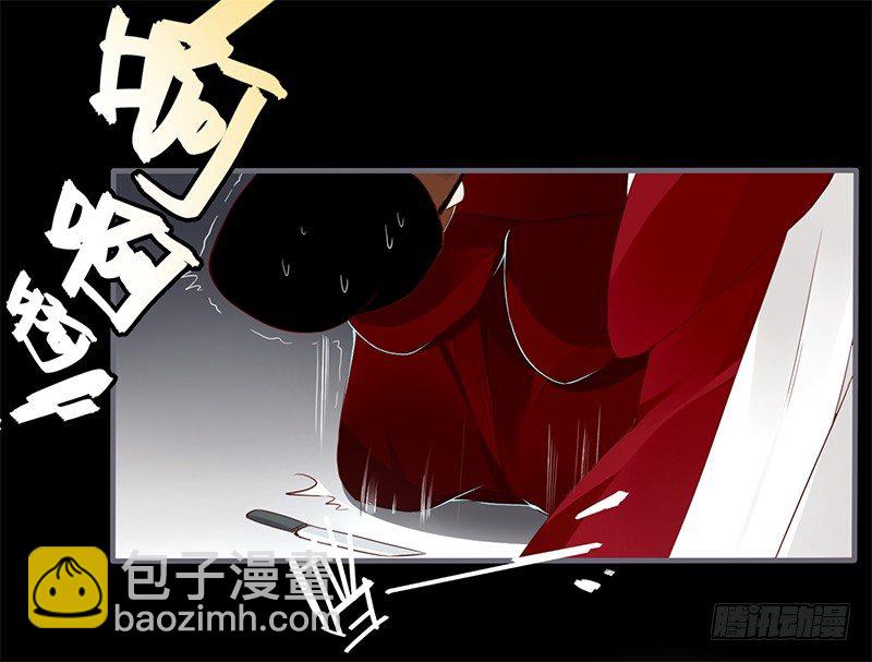 029 不忍心看你痛苦-第30话