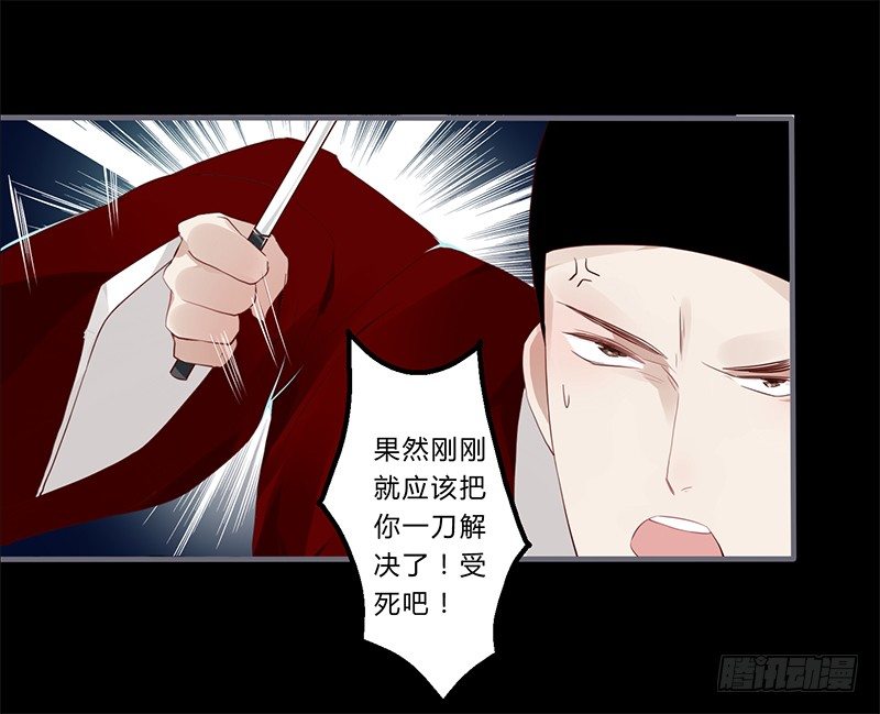 029 不忍心看你痛苦-第30话