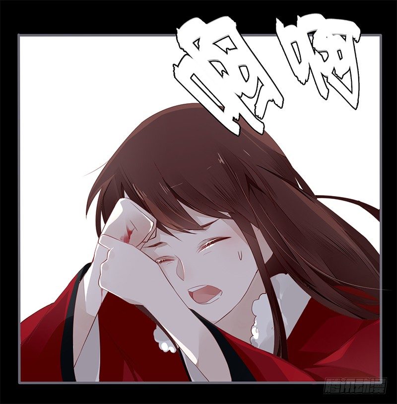 029 不忍心看你痛苦-第30话